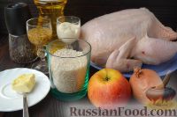 Фото приготовления рецепта: Курица, фаршированная рисом - шаг №1