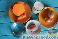 Фото приготовления рецепта: Детский суп-пюре "Оранжевая радость" с тыквой и молоком - шаг №1