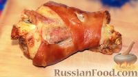 Фото приготовления рецепта: Свиная рулька, запеченная в духовке - шаг №6