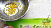 Фото приготовления рецепта: Запеченная индейка с апельсинами - шаг №3