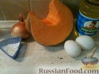 Фото приготовления рецепта: Тыква, запеченная с яйцом - шаг №1