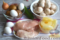 Фото приготовления рецепта: Салат с курицей и ананасами - шаг №1