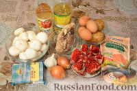 Фото приготовления рецепта: Салат "Снежные сугробы" - шаг №1
