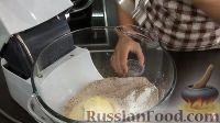 Фото приготовления рецепта: Тарт с шоколадным ганашем и соленой карамелью - шаг №3
