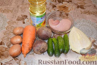 Фото приготовления рецепта: Салат "Козел в огороде" - шаг №1