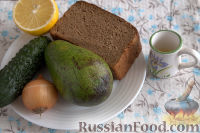 Фото приготовления рецепта: Праздничная закуска из авокадо и огурца - шаг №1
