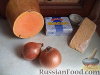 Фото приготовления рецепта: Тыква, запеченная с сыром - шаг №1