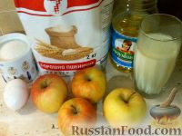 Фото приготовления рецепта: Налистники (блинчики) с яблоками - шаг №1