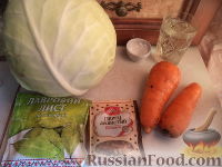 Фото приготовления рецепта: Малосольная квашеная капуста - шаг №1
