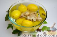 Фото приготовления рецепта: Варенье из лимонов и имбиря - шаг №2