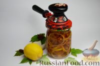 Фото приготовления рецепта: Варенье из лимонов и имбиря - шаг №9