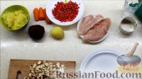 Фото приготовления рецепта: Салат "Гранатовый браслет" с курицей - шаг №1