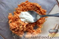 Фото приготовления рецепта: Сырные трубочки с морковной начинкой - шаг №4