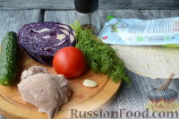 Фото приготовления рецепта: Греческий гирос со свининой, по-домашнему - шаг №1