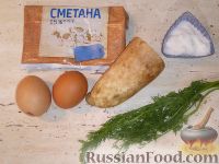 Фото приготовления рецепта: Салат из редьки с яйцами - шаг №1