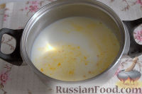Фото приготовления рецепта: "Золотое" молоко - шаг №5