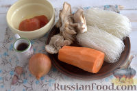 Фото приготовления рецепта: Густой грибной суп с фунчозой - шаг №1