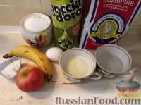Фото приготовления рецепта: Бананы и яблоки в карамели - шаг №1