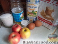 Фото приготовления рецепта: Блинчики с яблоками - шаг №1