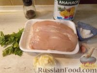 Фото приготовления рецепта: Салат из мяса курицы и ананасов - шаг №1