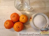 Фото приготовления рецепта: Цукаты из мандаринов - шаг №1