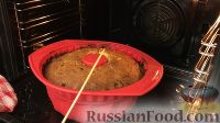 Фото приготовления рецепта: Рождественский кекс с сухофруктами и орехами - шаг №8