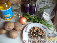 Фото приготовления рецепта: Суп из сушеных грибов с картофелем - шаг №1