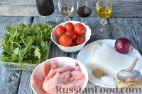 Фото приготовления рецепта: Салат из морепродуктов, с помидорами и рукколой - шаг №1