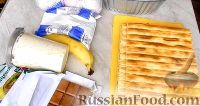 Фото приготовления рецепта: Торт с зефиром и бананами (без выпечки) - шаг №1