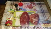 Фото приготовления рецепта: Колбаса сыровяленая - шаг №1