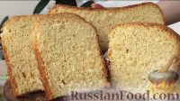 Фото к рецепту: Хлеб с кукурузной мукой