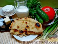 Фото приготовления рецепта: Курутоб по-таджикски - шаг №10