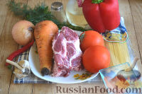 Фото приготовления рецепта: Макароны с мясом и овощами - шаг №1