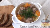 Фото к рецепту: Суп с фрикадельками (в мультиварке)