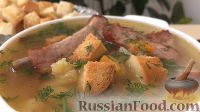 Фото приготовления рецепта: Гороховый суп с копчеными ребрышками - шаг №15