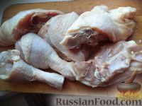 Фото приготовления рецепта: Курица в йогуртовом маринаде - шаг №1