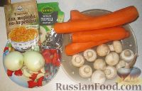Фото приготовления рецепта: Корейская морковь с грибами - шаг №1