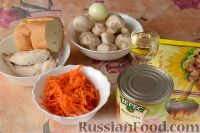 Фото приготовления рецепта: Салат "Обжорка" с курицей, фасолью, грибами - шаг №1