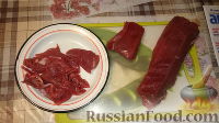 Фото приготовления рецепта: Бастурма из говяжьей вырезки - шаг №2