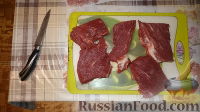 Фото приготовления рецепта: Бастурма из говяжьей вырезки - шаг №3