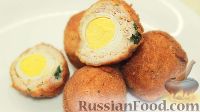 Фото приготовления рецепта: Яйца по-шотландски - шаг №9