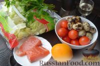 Фото приготовления рецепта: Салат с семгой, перепелиными яйцами и помидорами черри - шаг №1