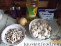 Фото приготовления рецепта: Пельмени, томленные в горшочке по-кургански - шаг №1