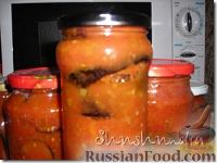 Фото к рецепту: Консервированные баклажаны с овощной икрой и сливами
