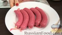 Фото приготовления рецепта: Молочные сосиски из куриной грудки - шаг №9