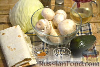 Фото приготовления рецепта: Рулет из лаваша с грибами и авокадо - шаг №1