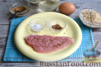 Фото приготовления рецепта: Шницель из свинины - шаг №3