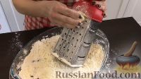 Фото приготовления рецепта: Луковый пирог с плавленым сыром - шаг №1