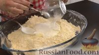 Фото приготовления рецепта: Луковый пирог с плавленым сыром - шаг №2