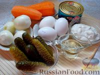 Фото приготовления рецепта: Слоеный салат "Сердце" с рыбными консервами - шаг №1